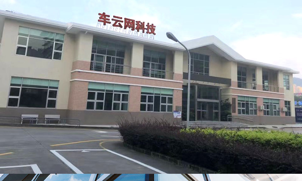 車(chē)云網(wǎng)科技
