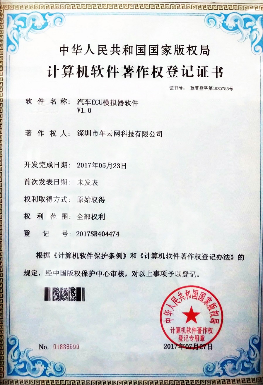 車云網(wǎng)科技