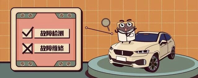 OBD是什么?OBD對于汽車有什么重要的作用?